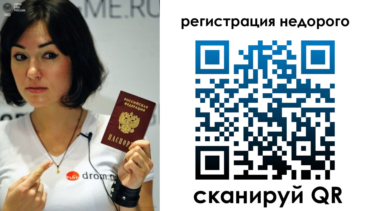 временная регистрация для всех в Когалыме