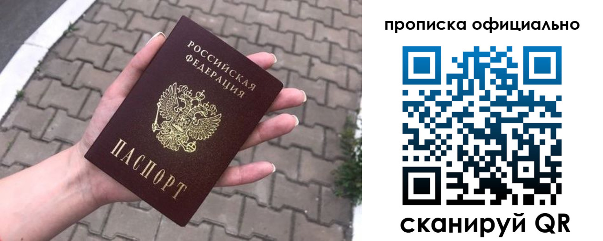 регистрация в Когалыме