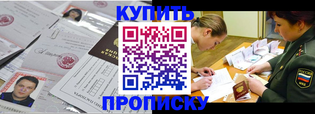 временная регистрация госуслуги в Когалыме