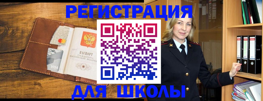 временная регистрация гарантия в Когалыме